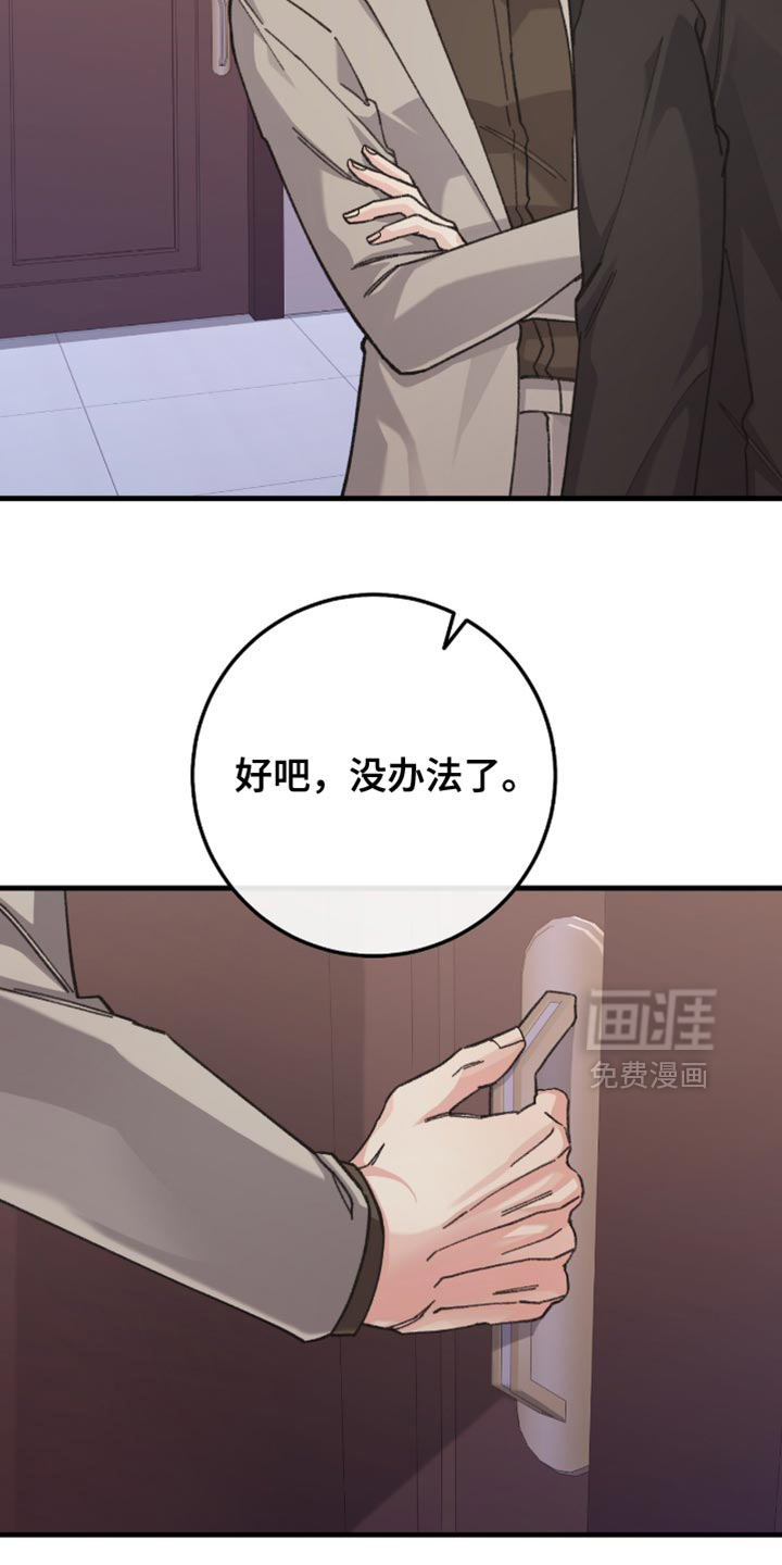 第17话5