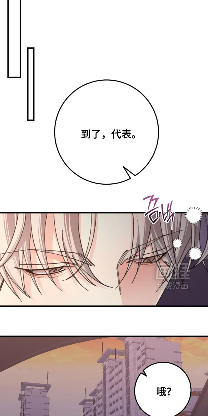 第17话8