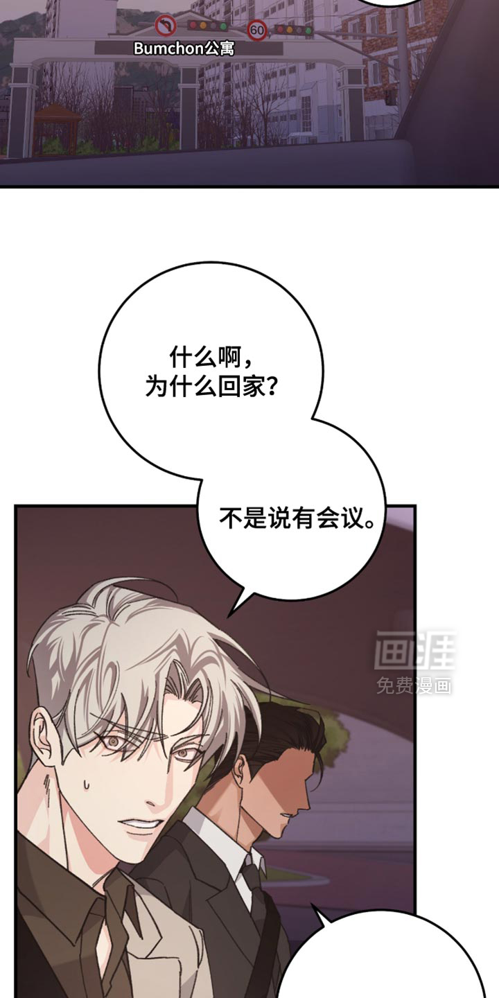 第17话9