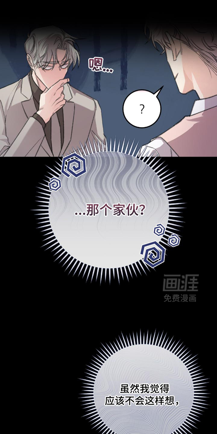 第15话11