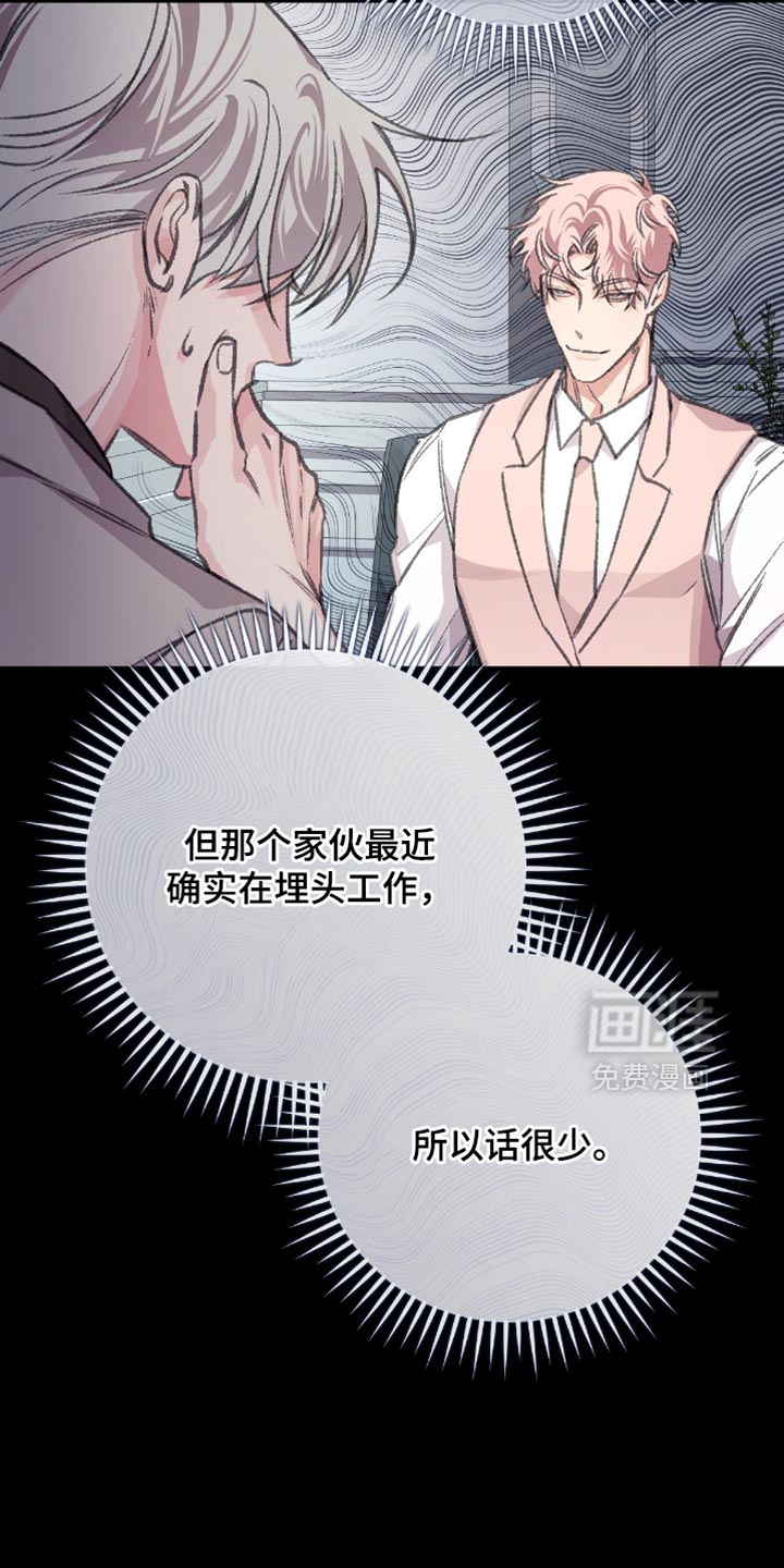 第15话12