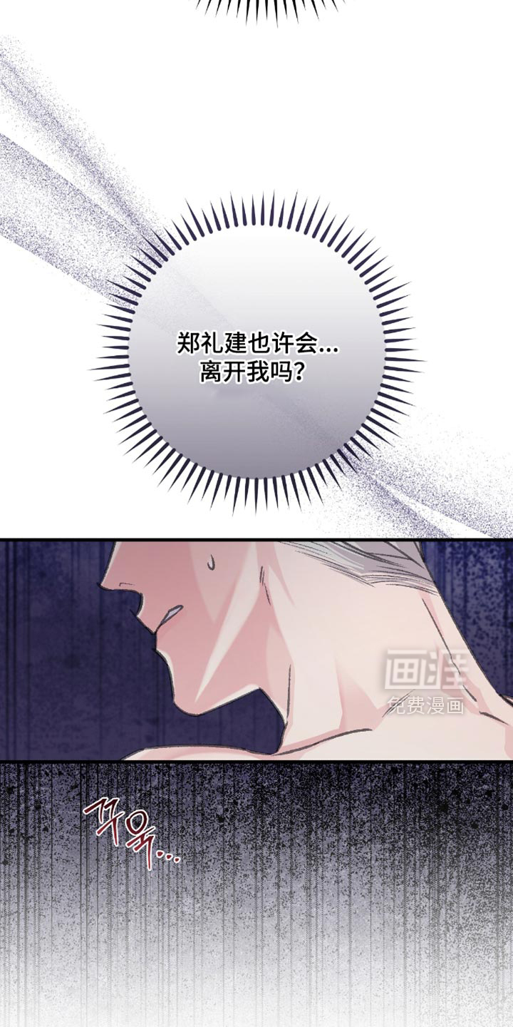 第15话17