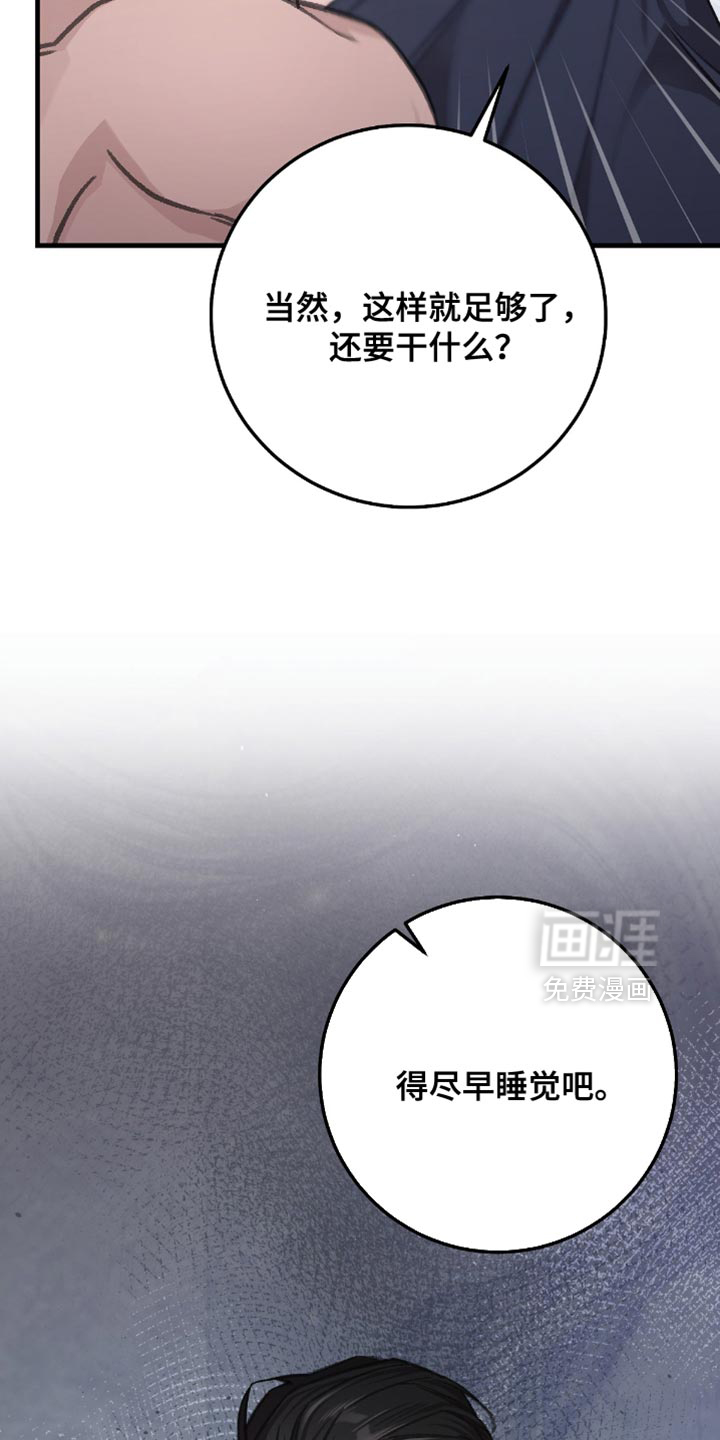 第15话21