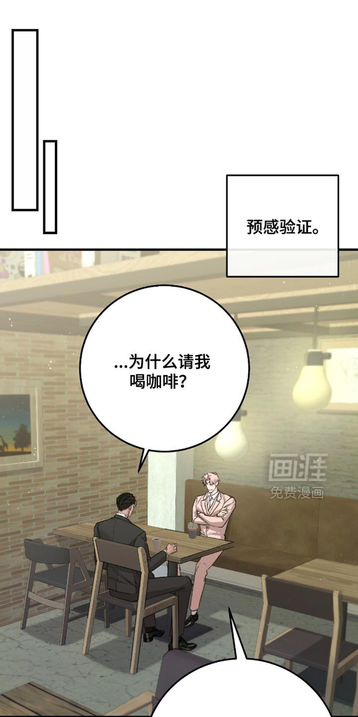 第15话26