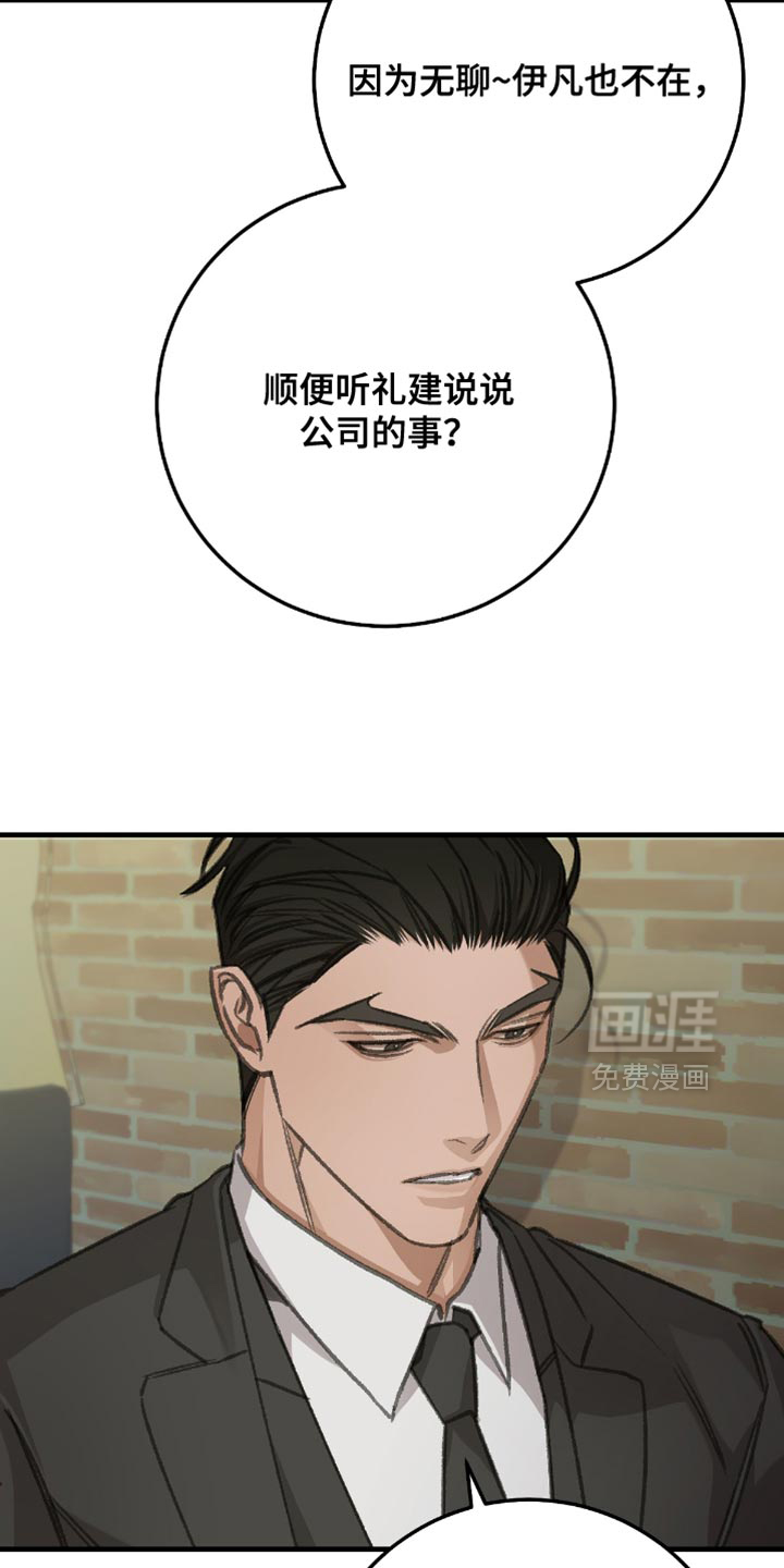 第15话27