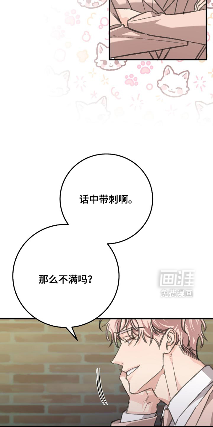 第15话29