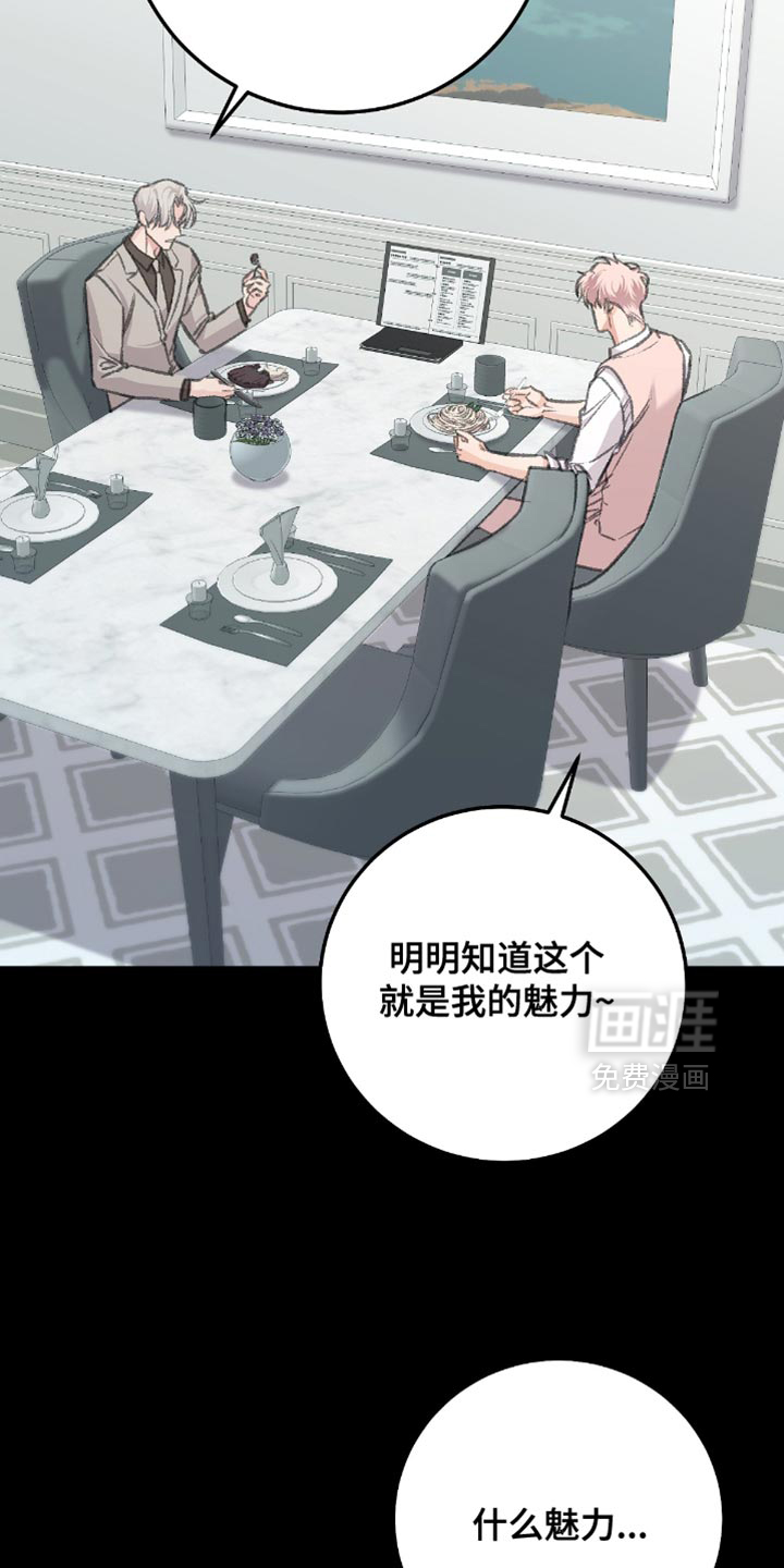 第15话3