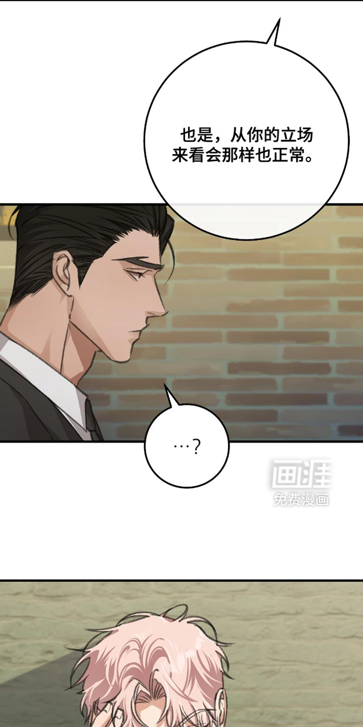 第15话30