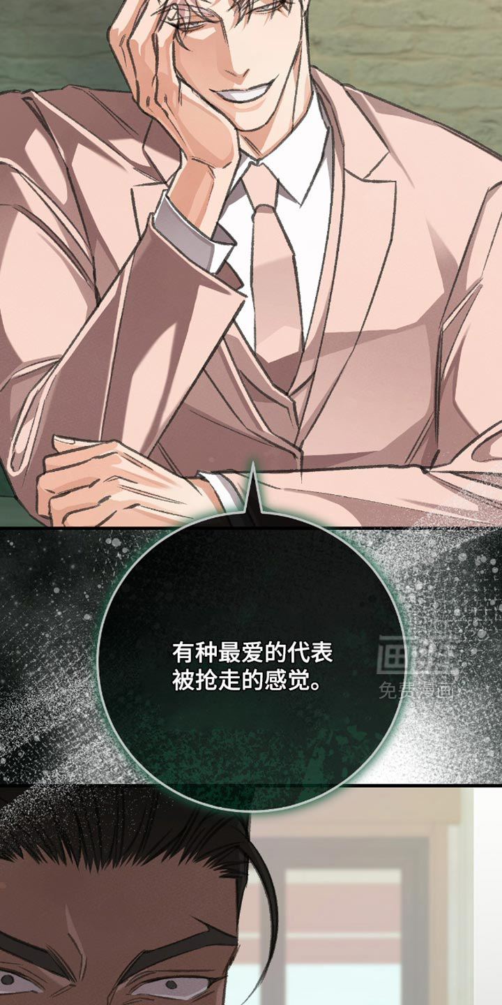 第15话31