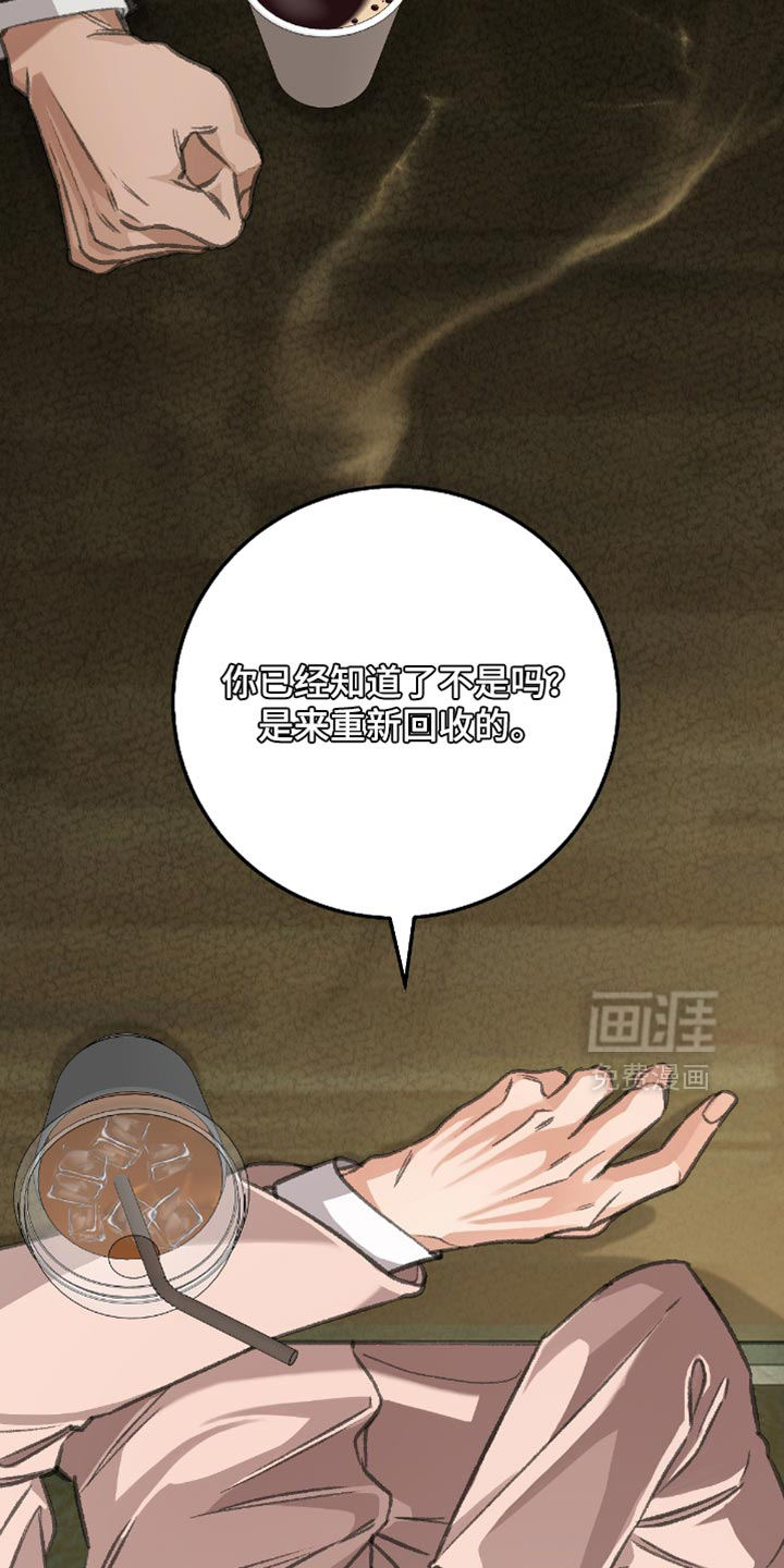 第15话34