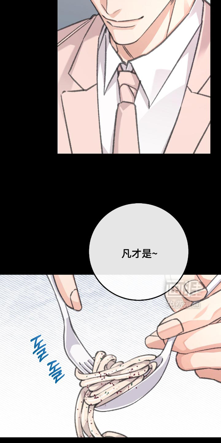 第15话5