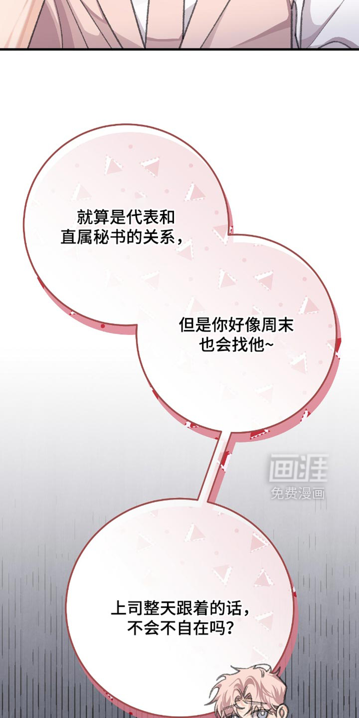 第15话7