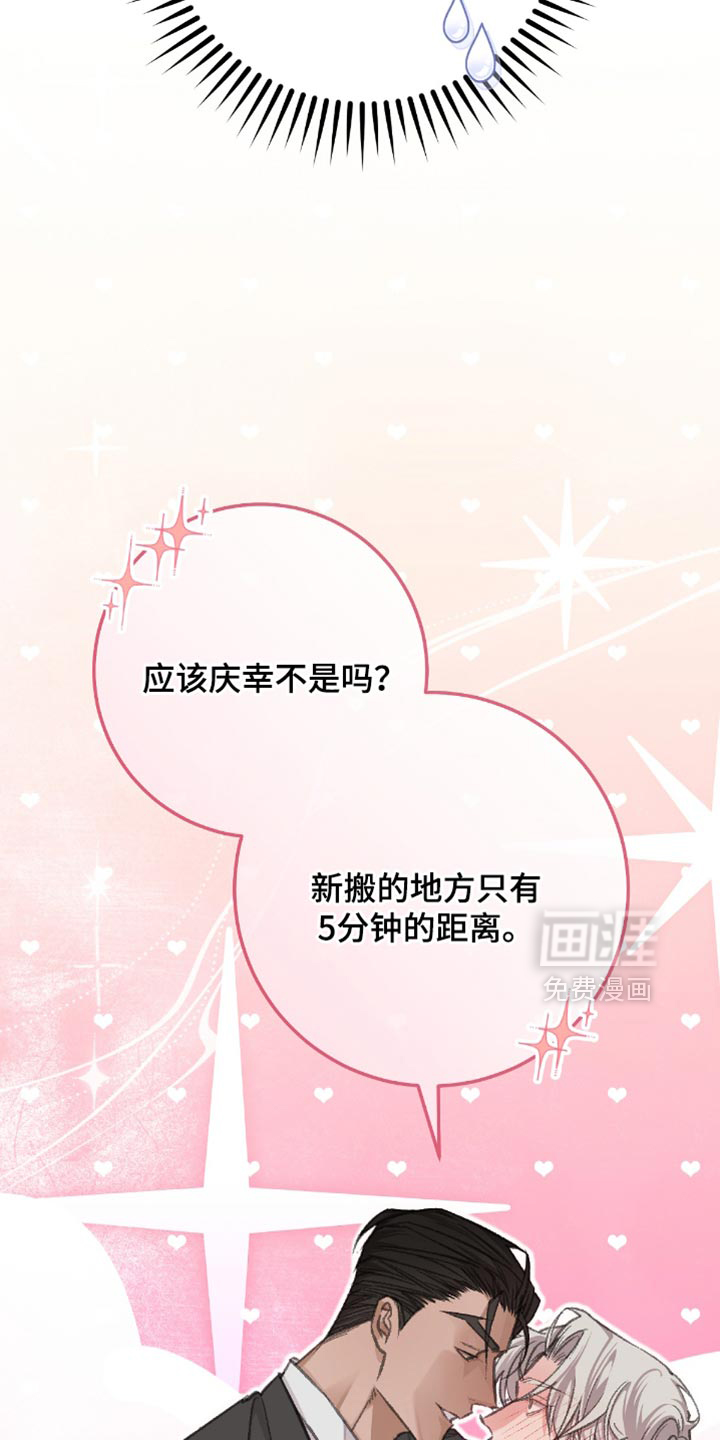 第15话9