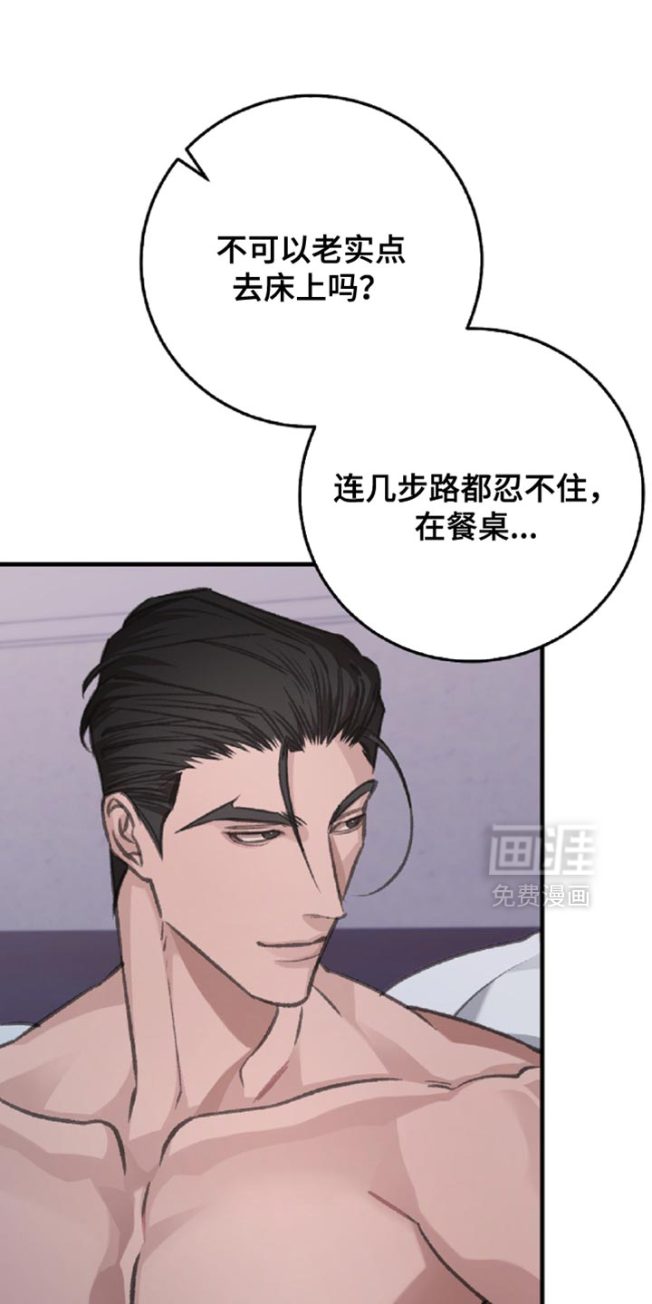 第14话1