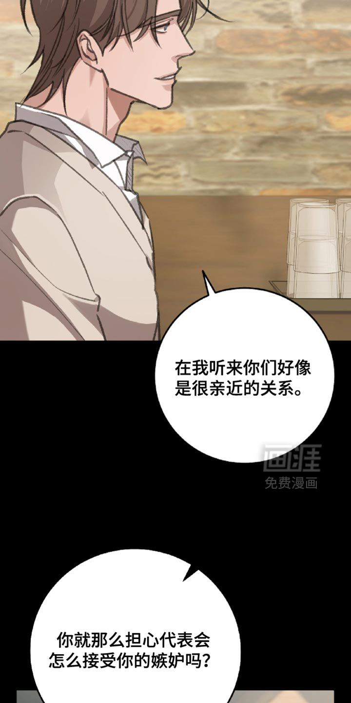 第14话10