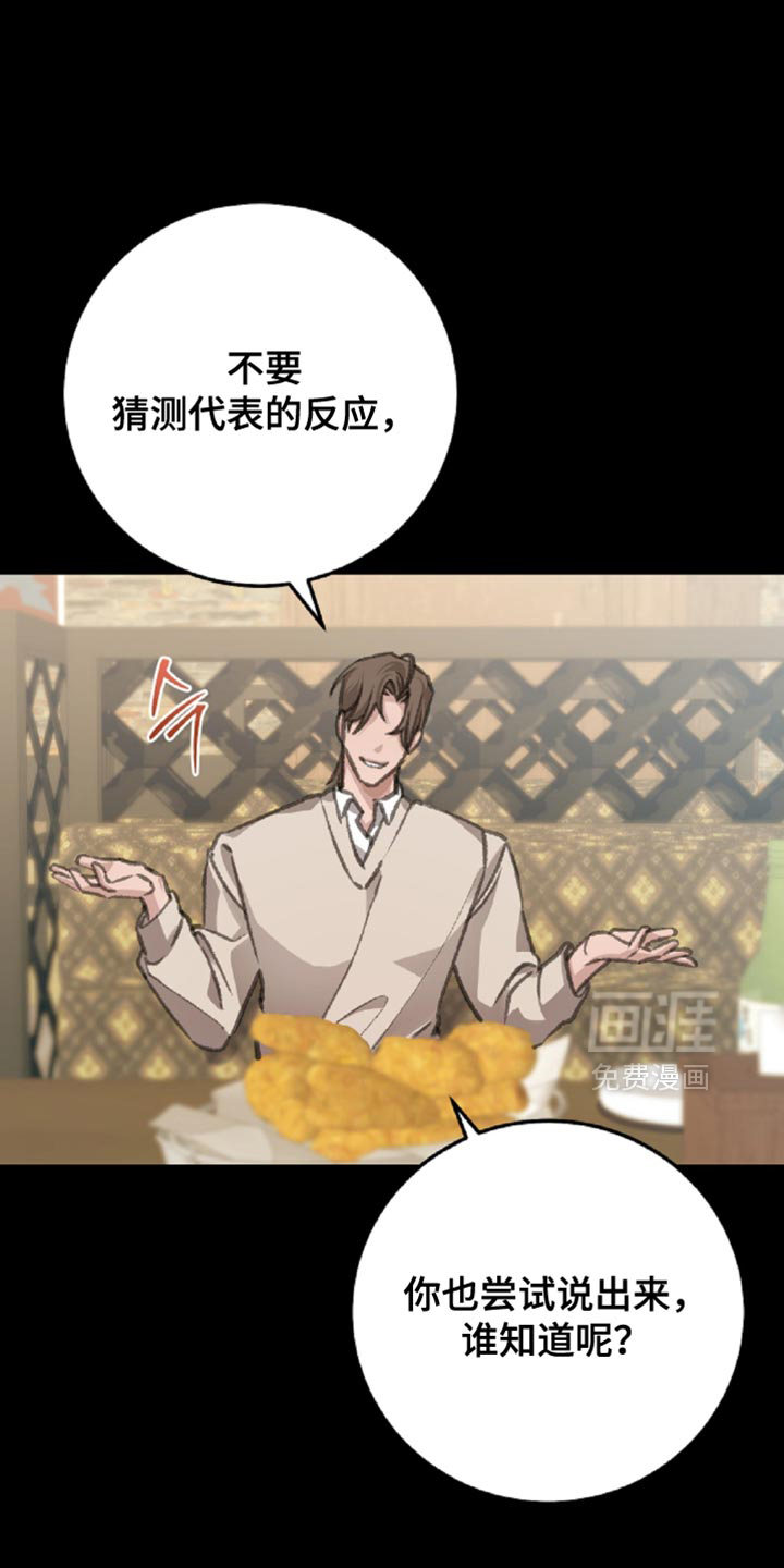 第14话12