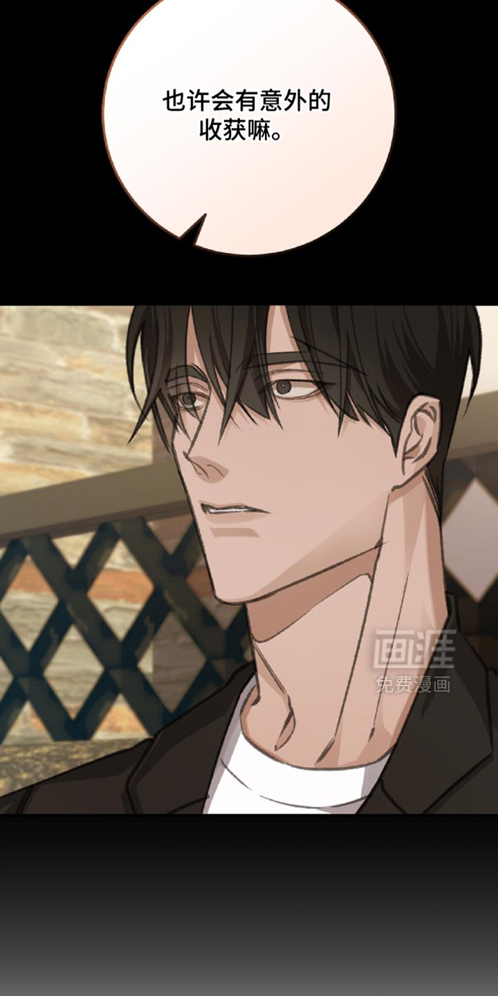 第14话14