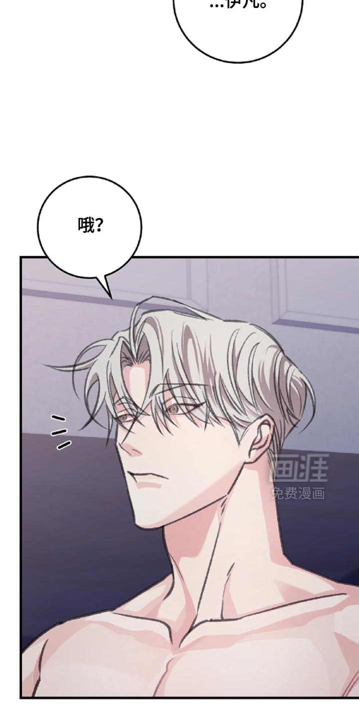 第14话16