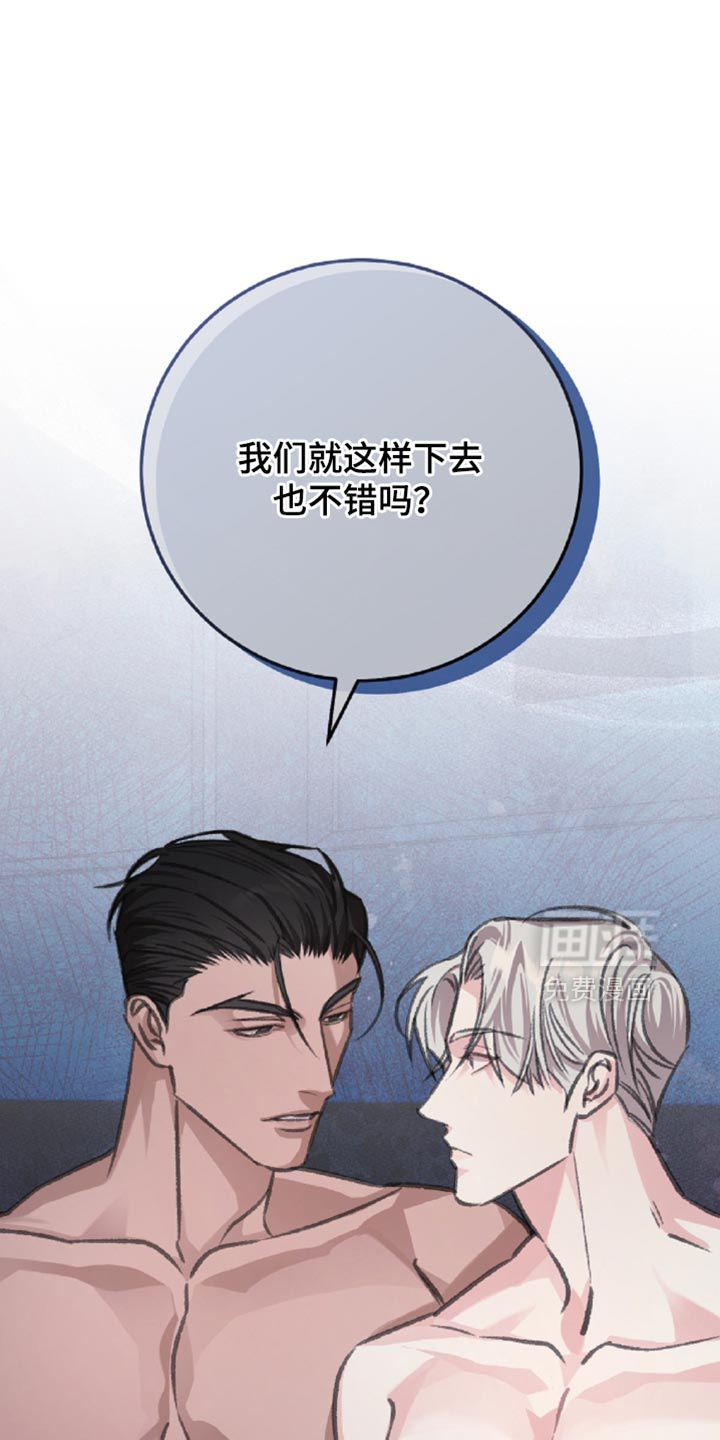 第14话17
