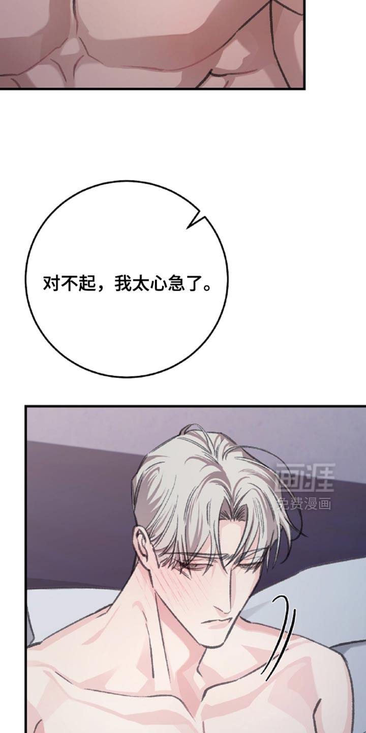 第14话2