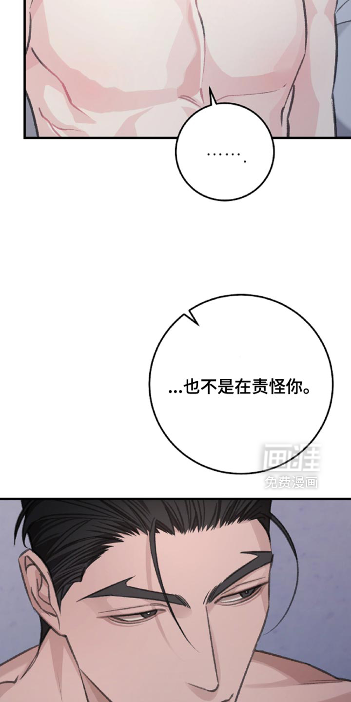 第14话3