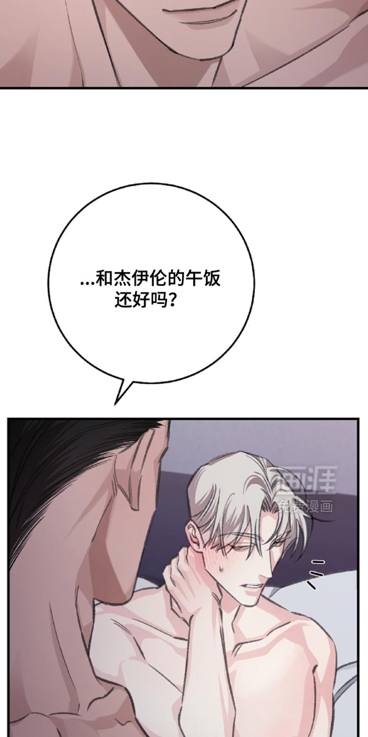 第14话4