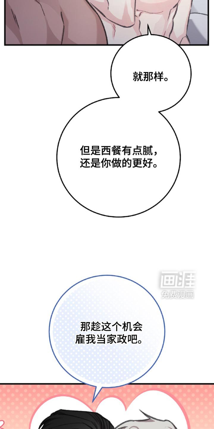 第14话5