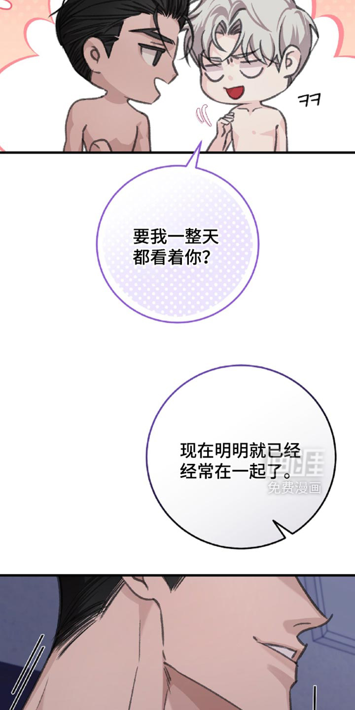 第14话6