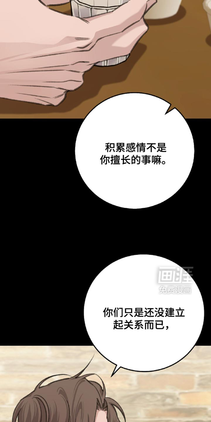 第14话9