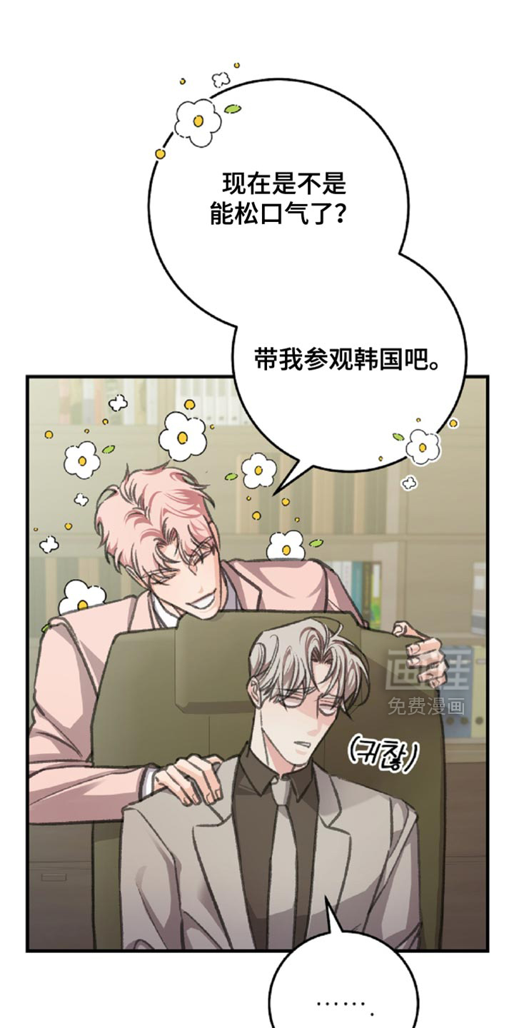 第13话1