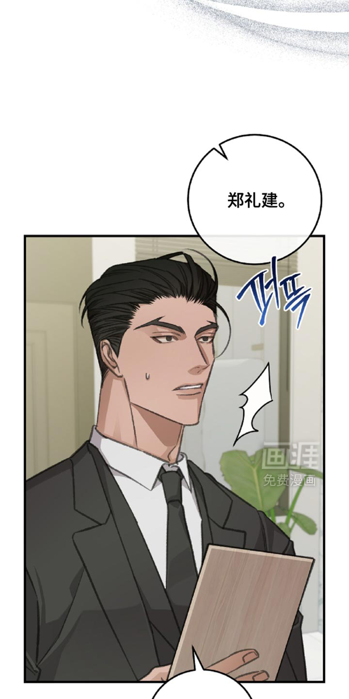 第13话10