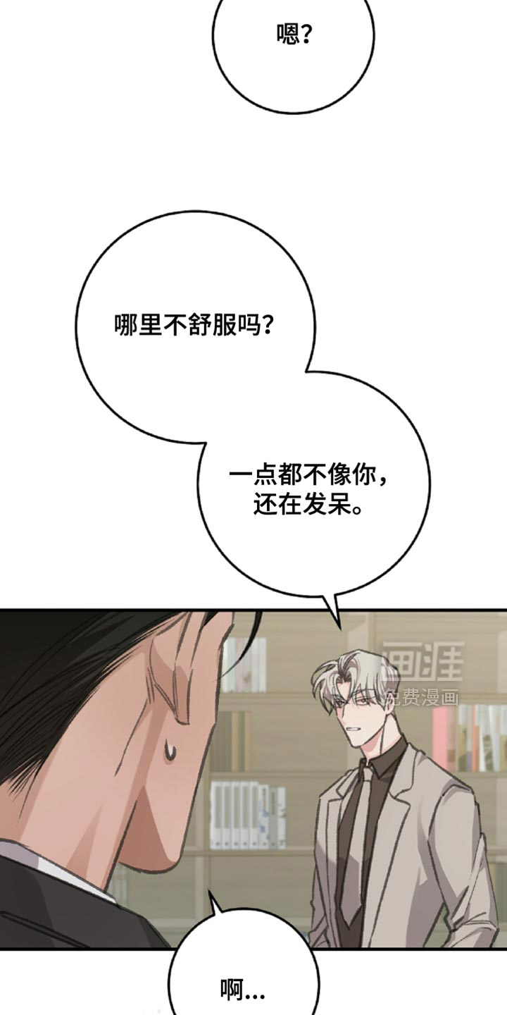 第13话11