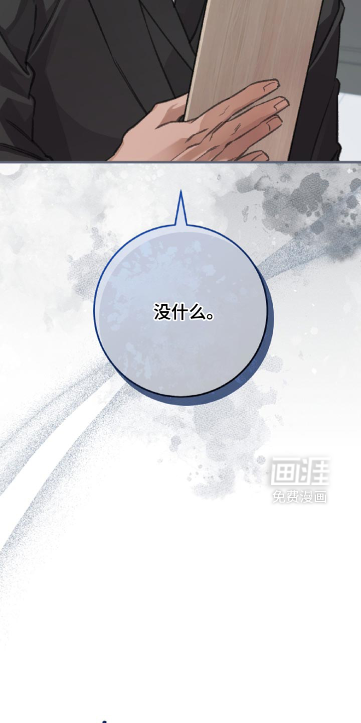 第13话13