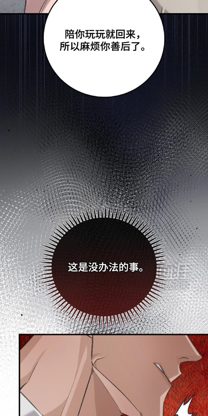 第13话16
