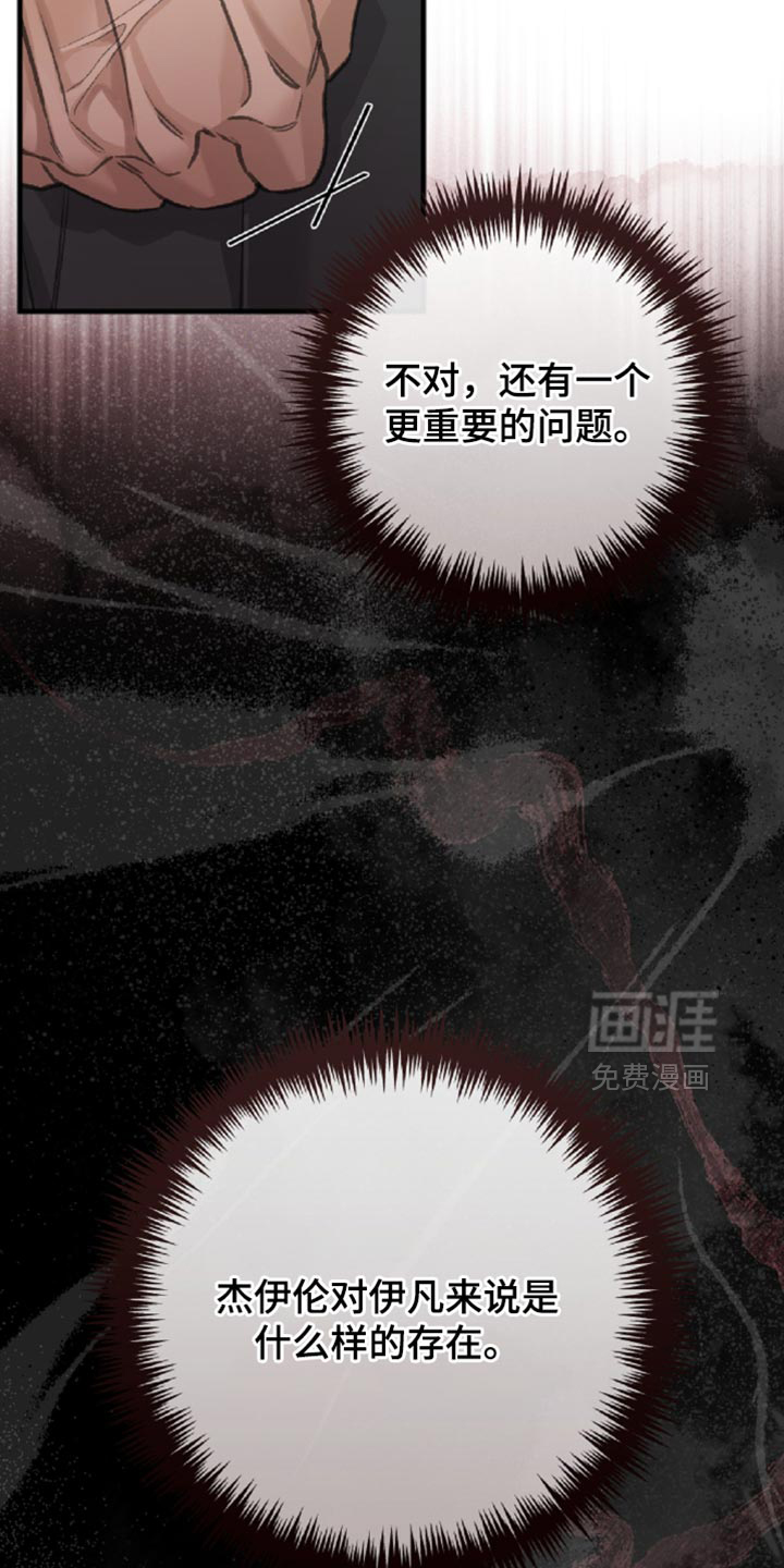 第13话19
