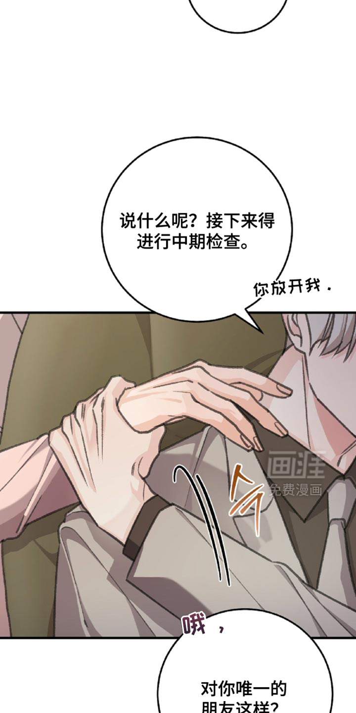 第13话2