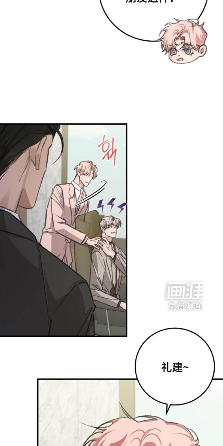 第13话3