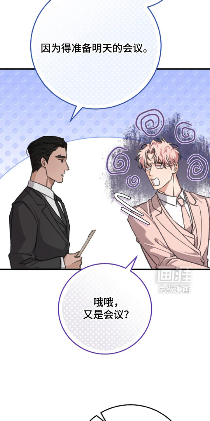 第13话6