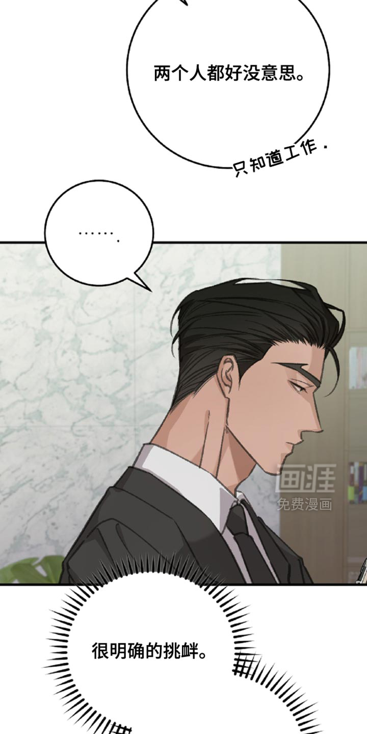 第13话7