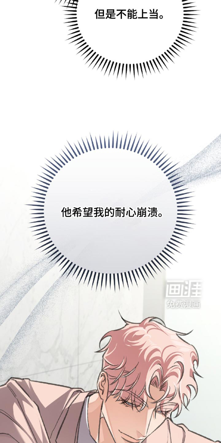 第13话8