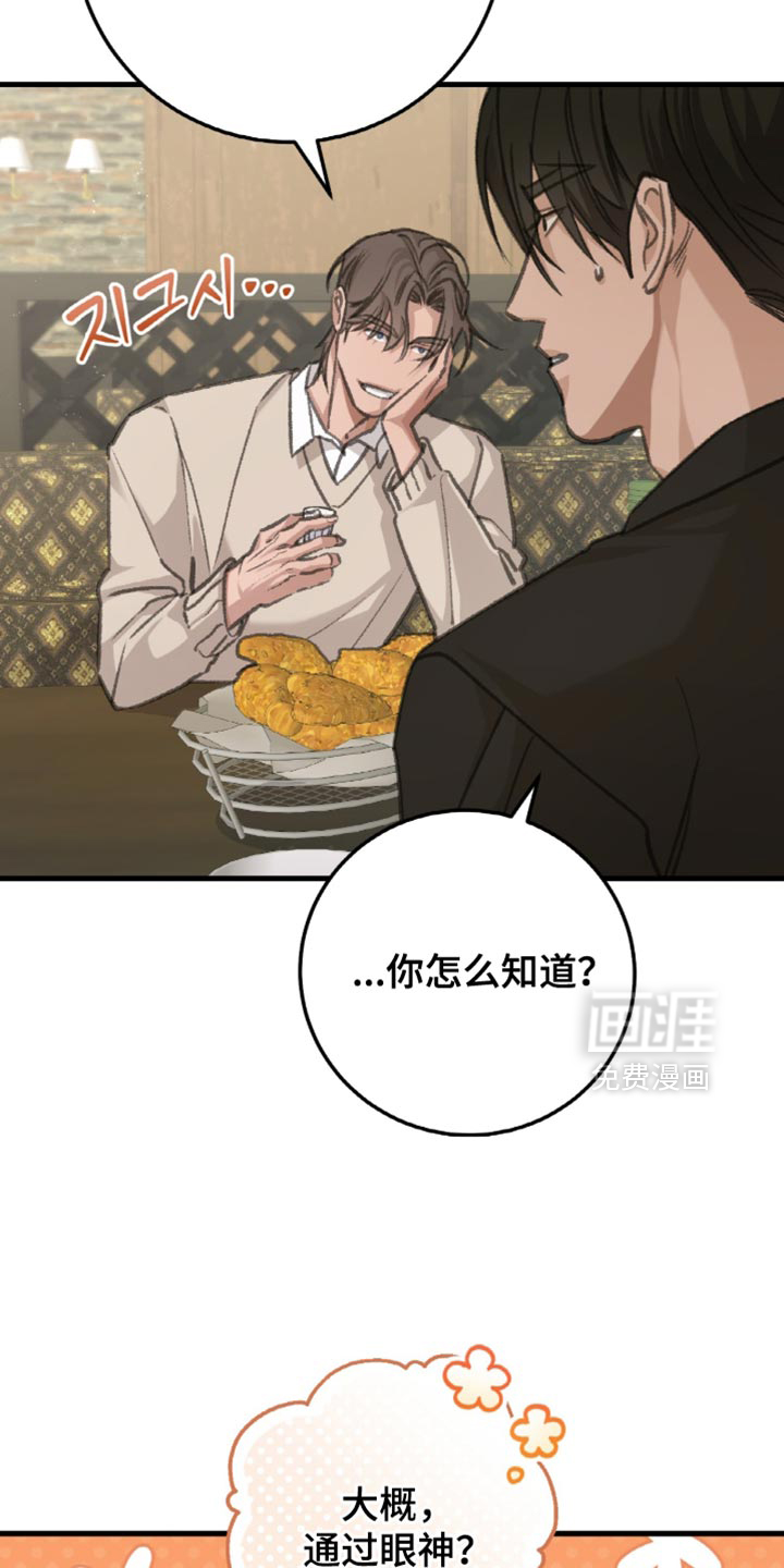 第12话13
