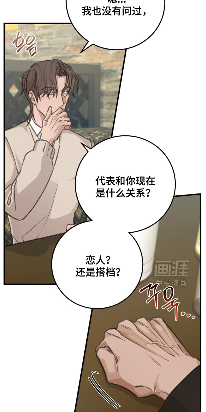 第12话21