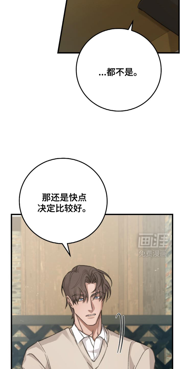 第12话22