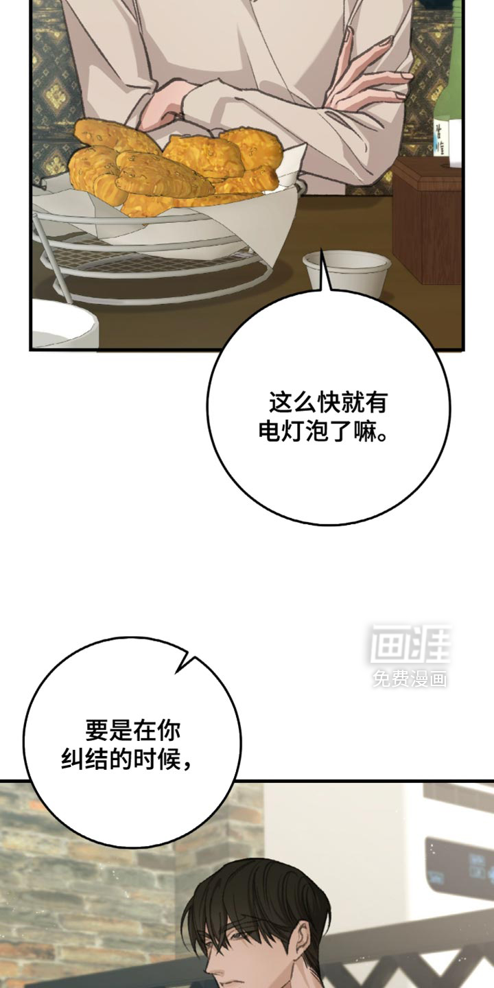 第12话23