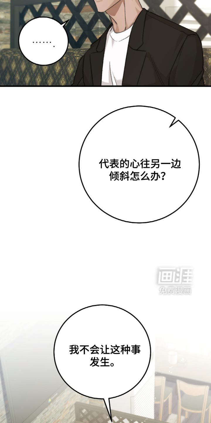 第12话24