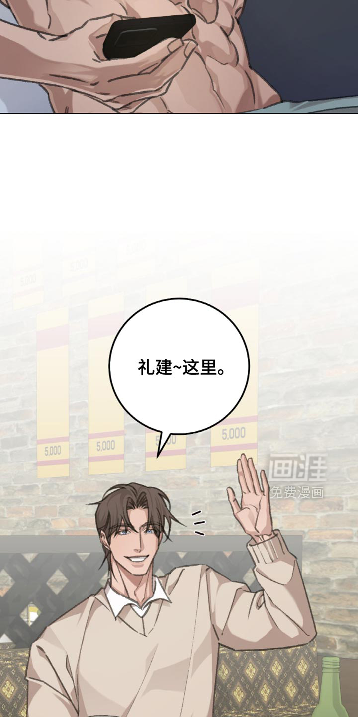 第12话3