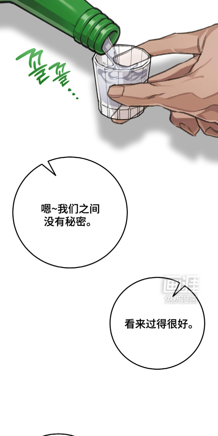 第12话7