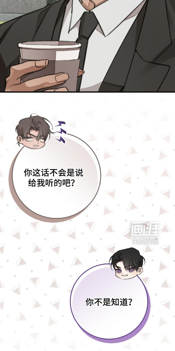 第11话10