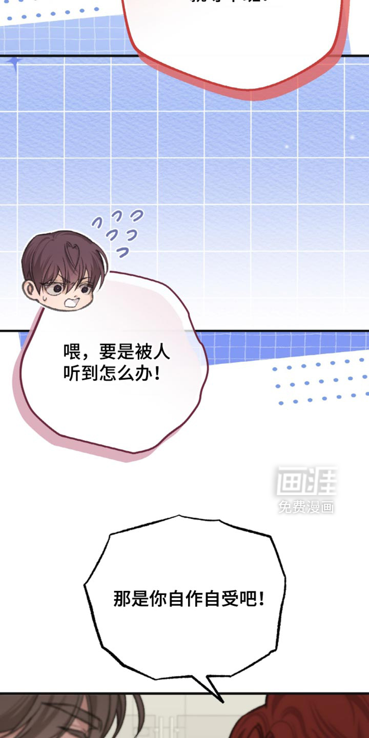 第11话12