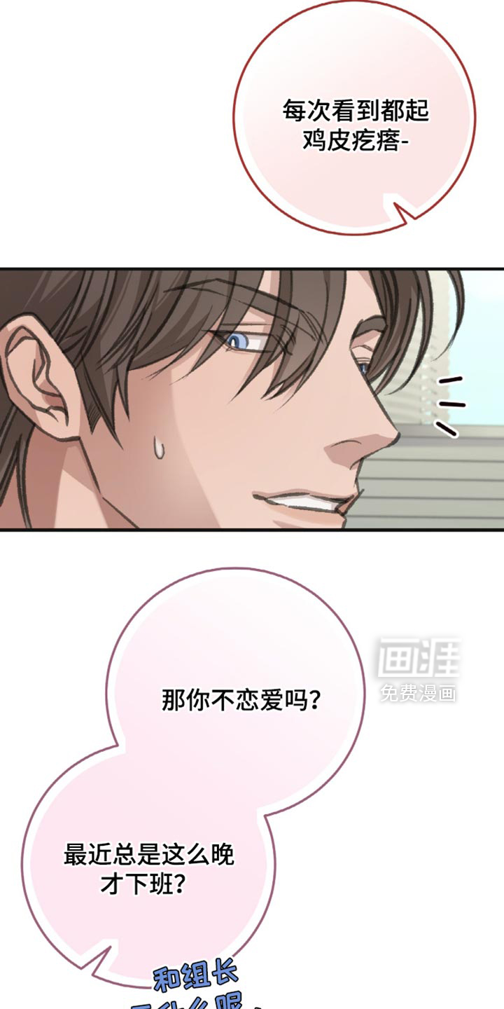 第11话14